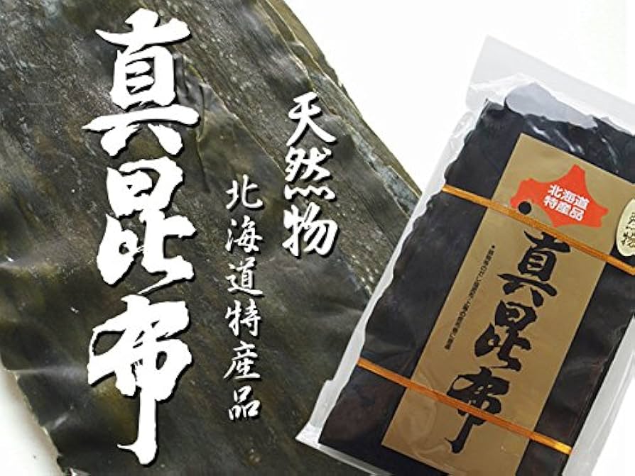 天然真昆布　だし昆布　高級昆布 2kg(^ ^)増量可能！！ Amazon.co.jp: 真昆布 200g (特選のし昆布) 羅臼昆布・利尻昆布